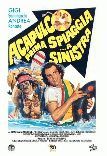 Постер Акапулько, сначала пляж… потом «налево»