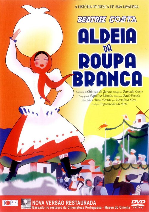 Постер Aldeia da Roupa Branca