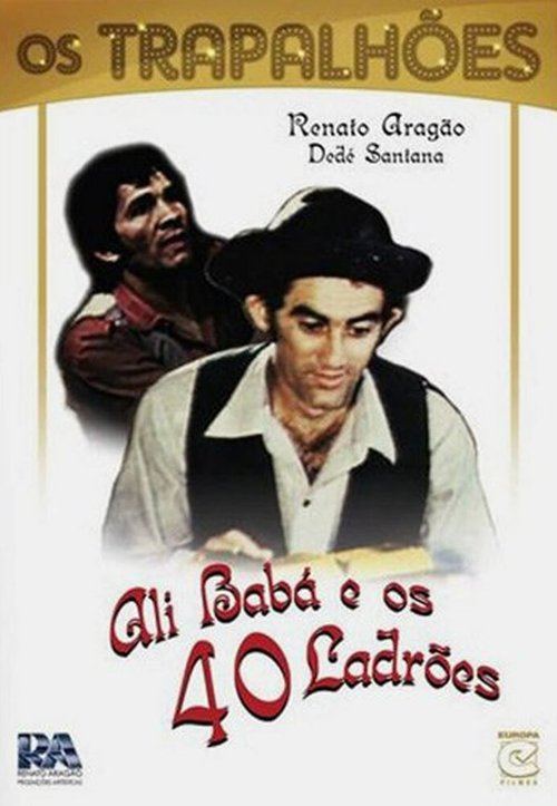 Постер Али-Баба и 40 разбойников