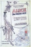 Постер Alice the Beach Nut