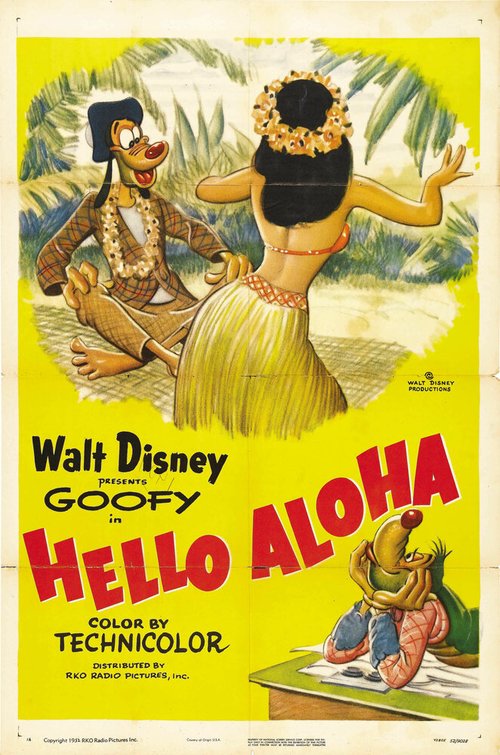 Постер Аллоха, Гавайи