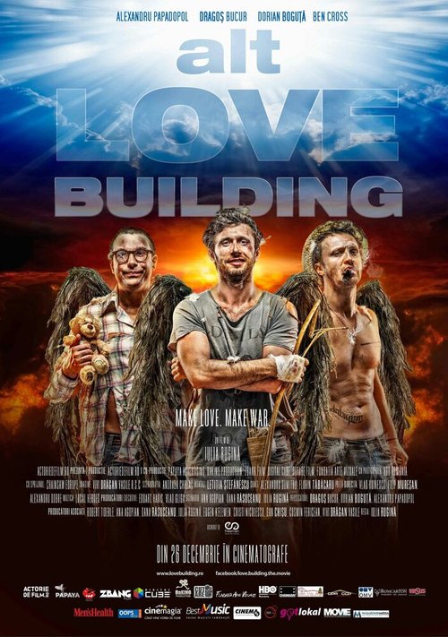 Постер Alt Love Building