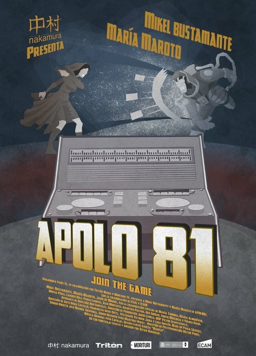 Постер Аполлон 81