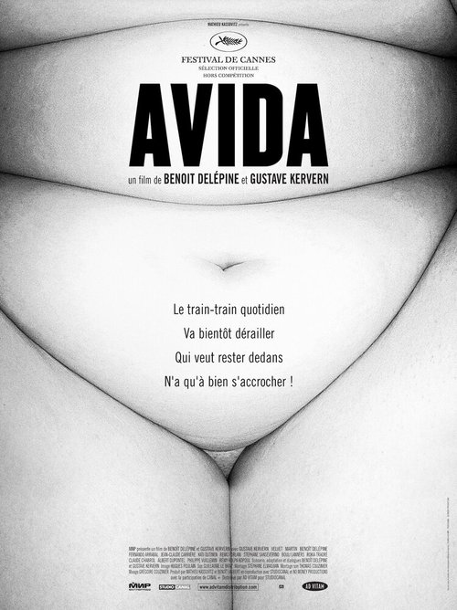 Постер Авида