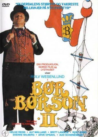 Постер Bør Børson II