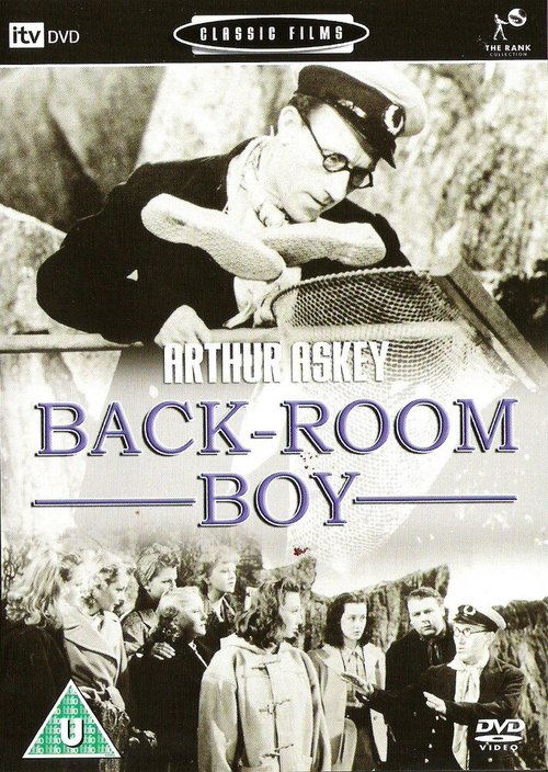 Постер Back-Room Boy