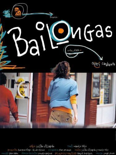 Постер Bailongas