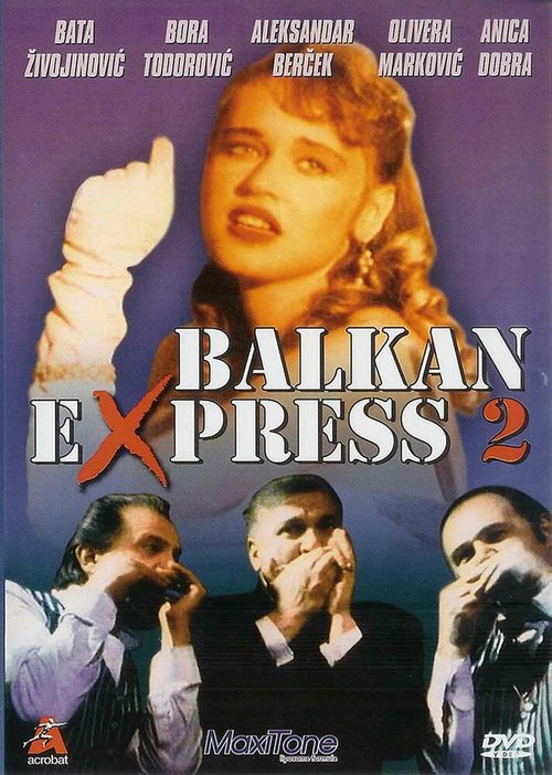 Постер Балканский экспресс 2