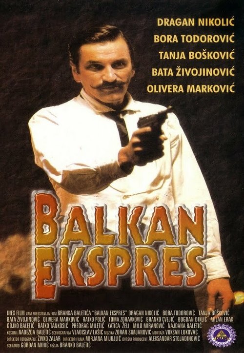 Постер Балканский экспресс