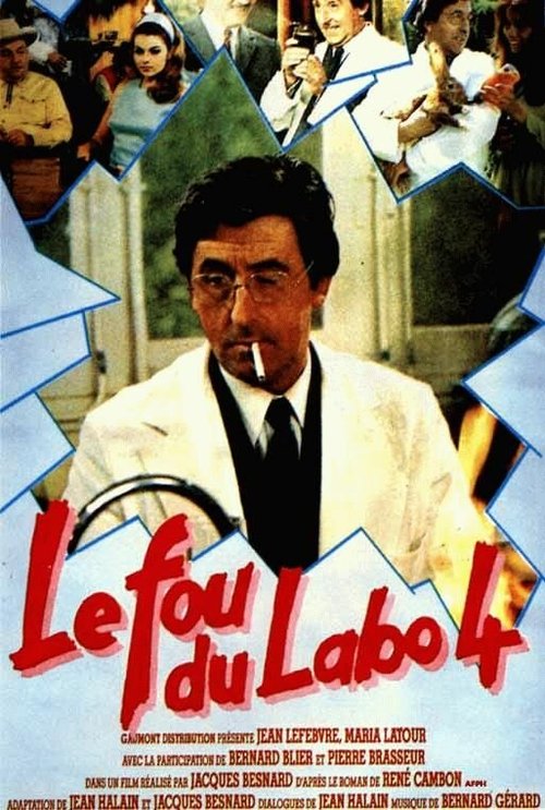 Постер Безумец из лаборатории 4
