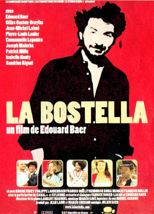 Постер Бостелла