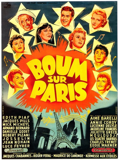 Постер Boum sur Paris