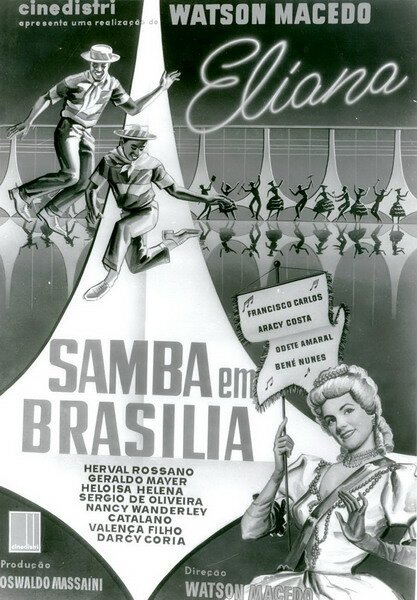 Постер Бразильская самба