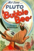 Постер Bubble Bee