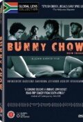 Постер Bunny Chow: Know Thyself