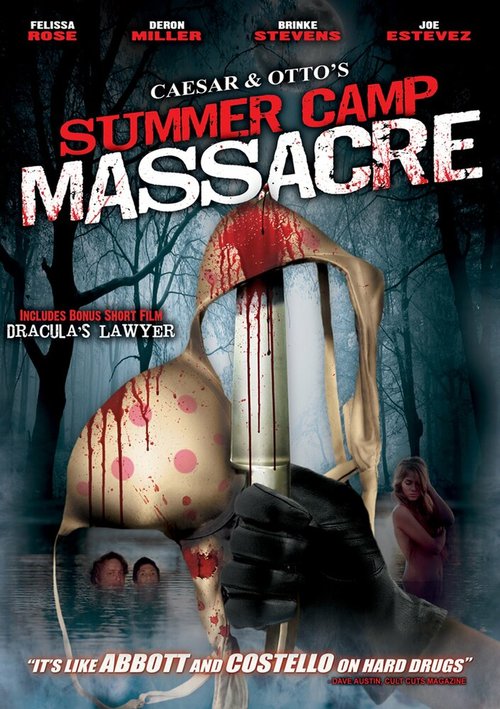 Постер Caesar and Otto's Summer Camp Massacre