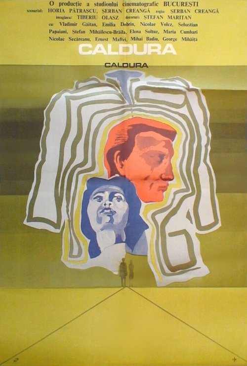 Постер Caldura