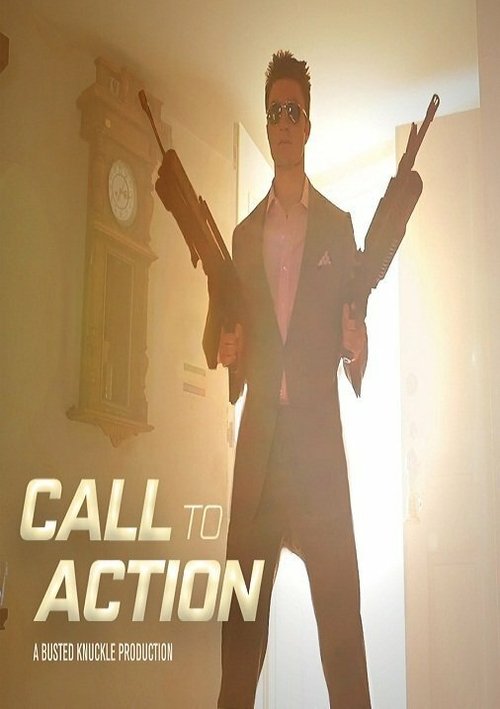 Постер Call to Action
