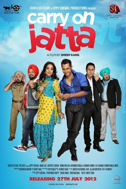 Постер Carry on Jatta