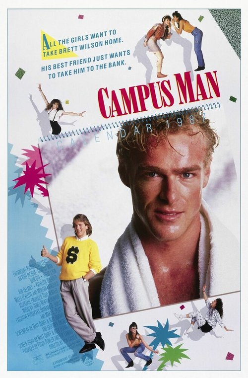 Постер Человек с кампуса