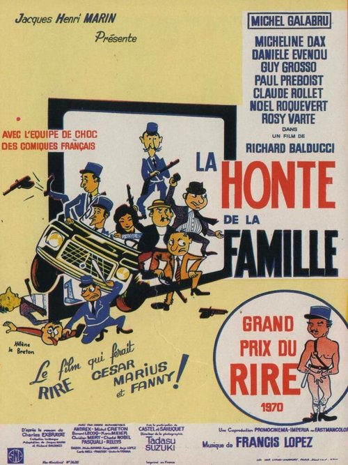 Постер Честь семьи