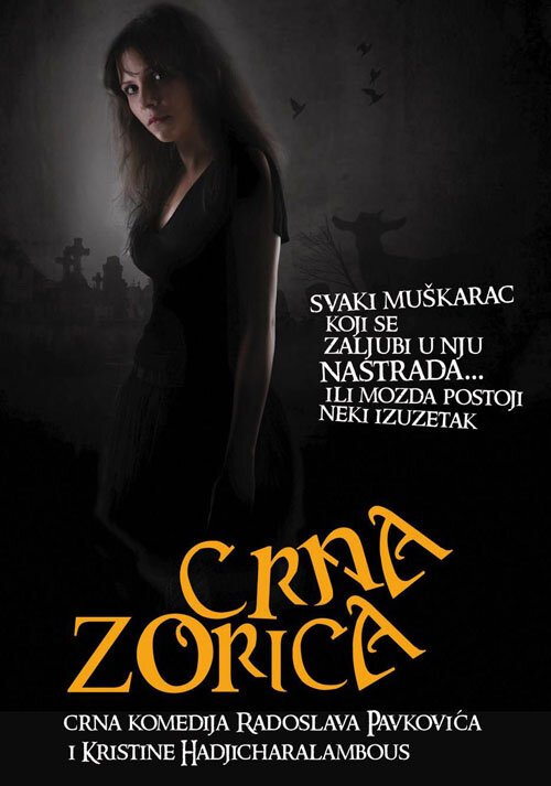 Постер Чёрная Зорица