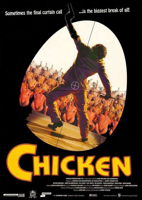 Постер Цыпленок
