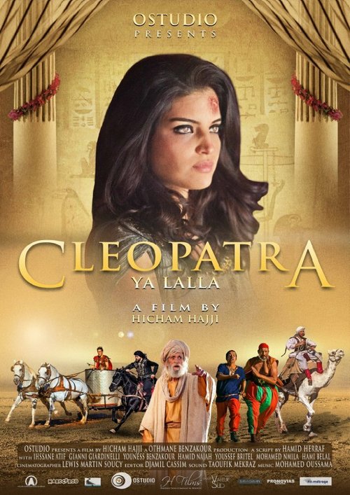 Cleopatra ya Lalla скачать фильм торрент