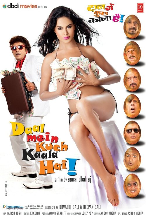 Постер Daal Mein Kuch Kaala Hai