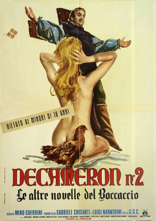 Постер Декамерон №2