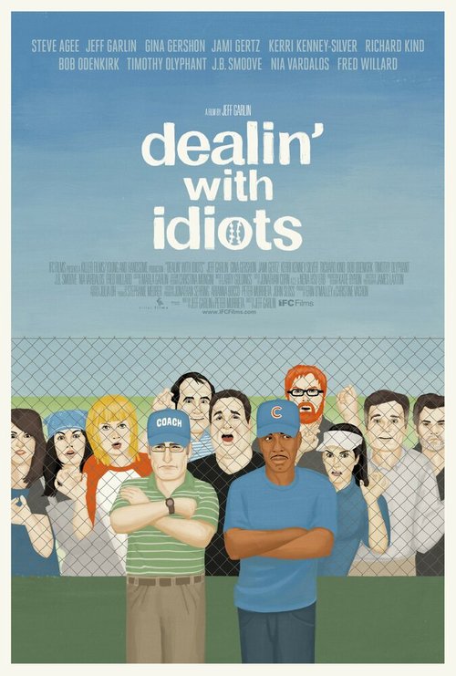 Постер Дела с идиотами