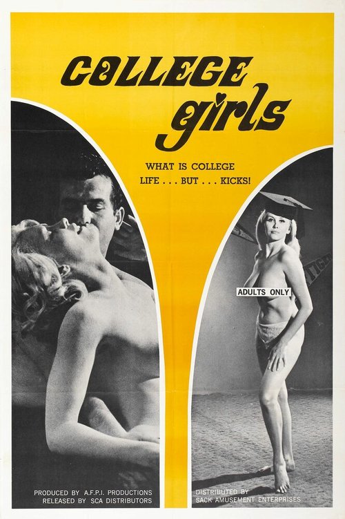 Постер Девочки из колледжа