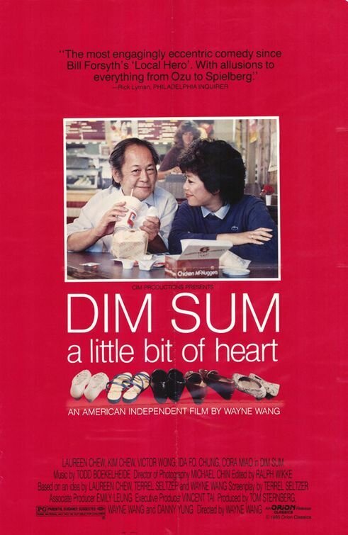 Постер Дим Сум: Легкое биение сердца