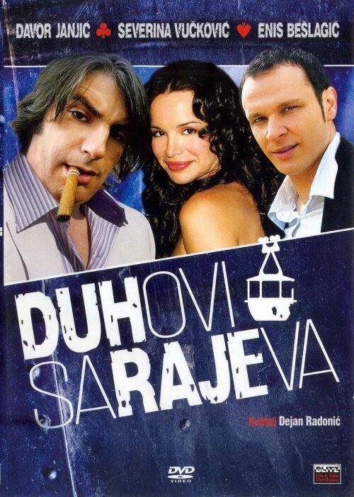 Постер Duhovi Sarajeva