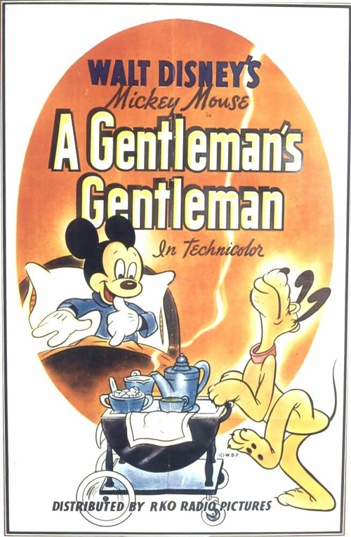Постер Джентльмен джентльмена