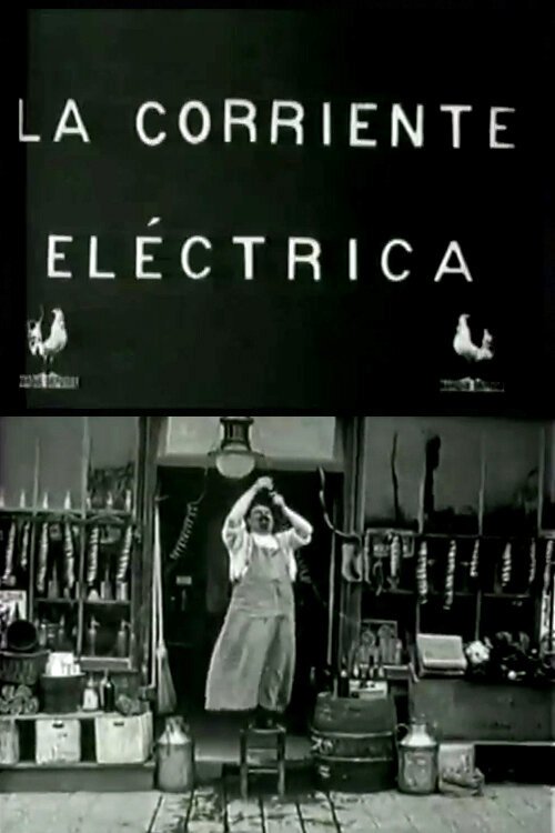 Постер Электрический ток