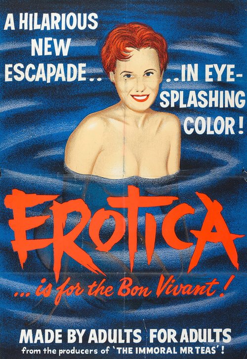 Постер Эротика