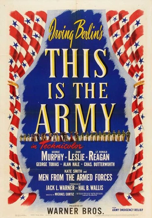 Постер Это армия