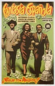 Постер Fantasía española