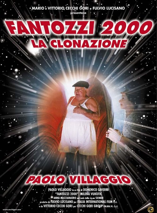Постер Фантоцци 2000 — Клонирование