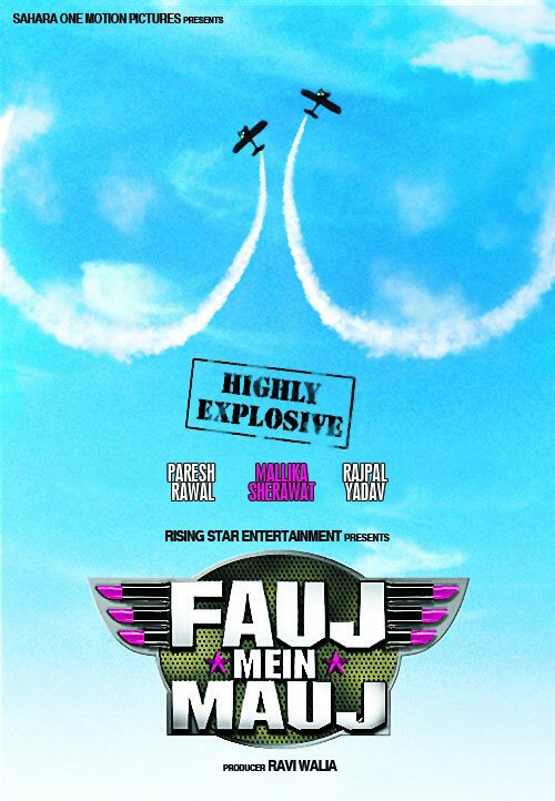 Постер Fauj Mein Mauj