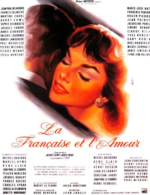 Постер Француженка и любовь