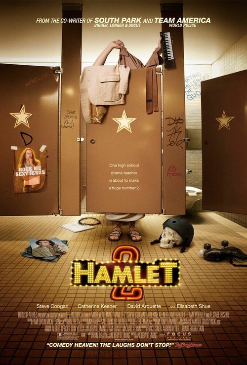 Постер Гамлет 2