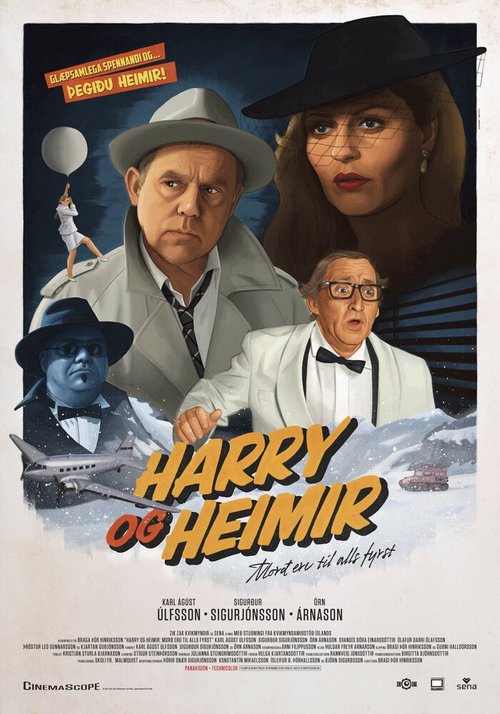 Постер Гарри и Хеймир
