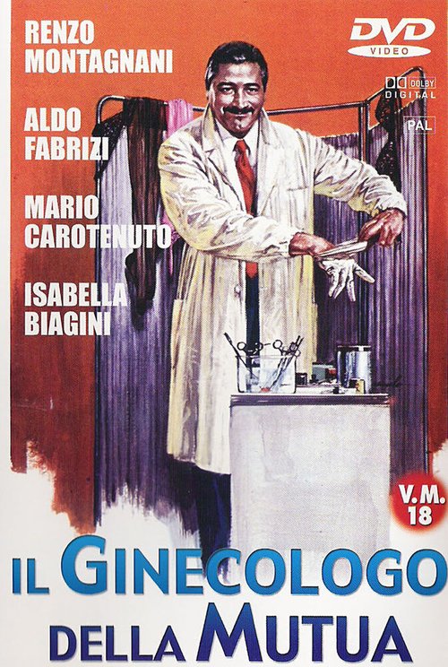 Постер Гинеколог на госслужбе