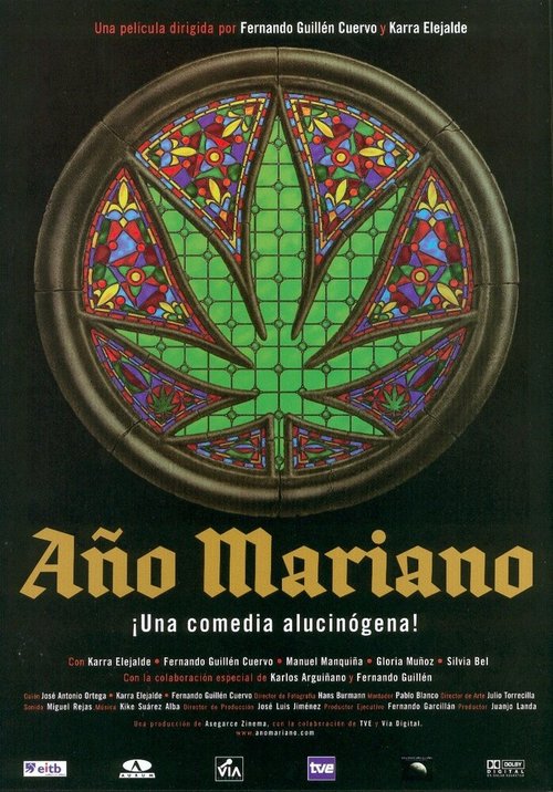 Постер Год Марио
