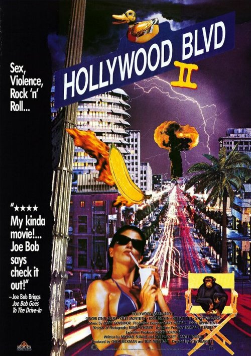 Постер Голливудский бульвар 2
