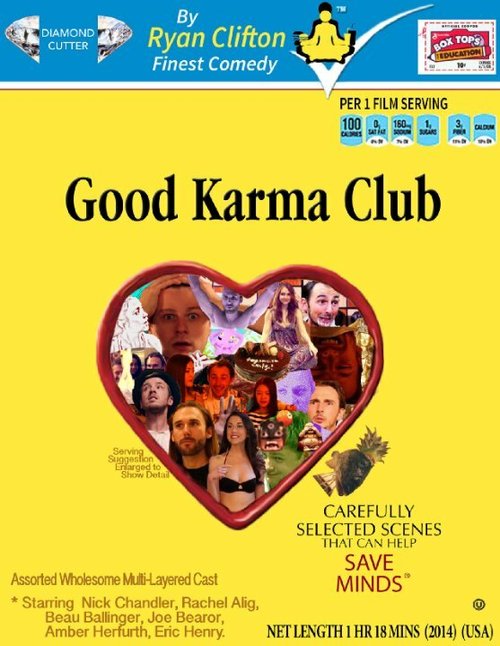 Постер Good Karma Club