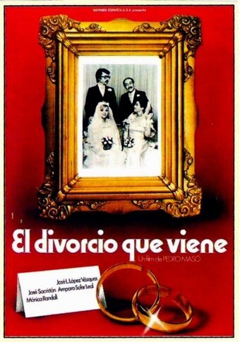 Постер Грядущий развод