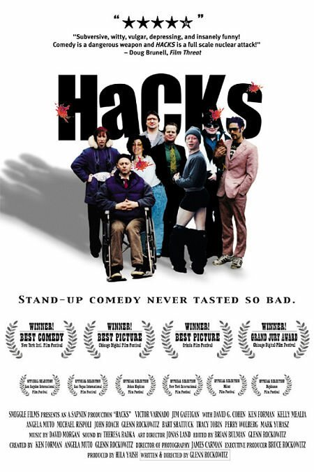 Постер Hacks